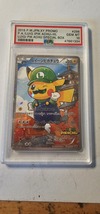 2016 Pm Japanese Promo Mario Pikachu Gem MT 10 Luigi PSA 10 Pokemon  - £1,022.61 GBP