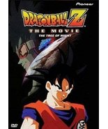 Dragon Ball Z: The Tree of Might - The Movie (Uncut Edition) [DVD] - £7.60 GBP