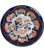 Vtg Daher Imari Tin Bowl England, Navy Blue Gold Salmon Floral Design 10”H2 - $19.24 CAD