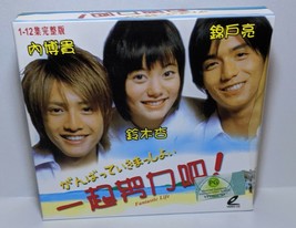 Japanese Drama VCD-Ganbatte Ikimasshoi(Fantastic Life) - £24.30 GBP