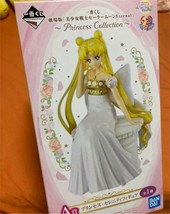 Sailor Moon Eternal Princess Collection Ichiban Kuji Princess Serenity 2021 A - £57.44 GBP