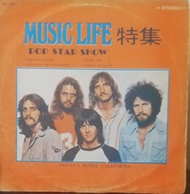 MUSIC LIFE Pop Star Show LP from KOREA Kraftwerk Queen Eagles Abba Omen - £47.21 GBP