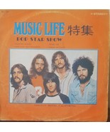 MUSIC LIFE Pop Star Show LP from KOREA Kraftwerk Queen Eagles Abba Omen - £47.19 GBP