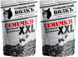 2 PACK Tambovskiy Volk Wolf XXL SUNFLOWER Seeds 400g Russia NO GMO Koshe... - £14.05 GBP