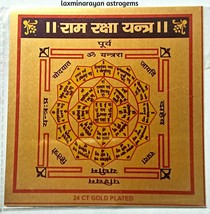 Shri Ram Raksha Yantra Yantram For Overall Prosperity &amp; Protection in Family - £6.09 GBP