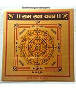 Shri Ram Raksha Yantra Yantram For Overall Prosperity &amp; Protection in Fa... - £6.08 GBP