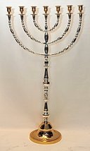 Huge Menorah Gold &amp; Silver Plated from Holy Land Jerusalem H/86 x W/48 cm - £485.60 GBP