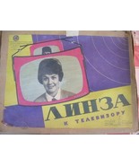 Vintage Soviet Ussr TV Magnifying Lenses From 1970 In Orig. Box 1970 - $224.10 CAD