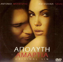 ORIGINAL SIN (Antonio Banderas, Angelina Jolie, Thomas Jane) Region 2 DVD - £7.20 GBP