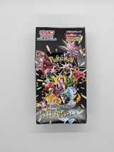 Pokemon TCG Scarlet &amp; Violet Booster Pack (Japanese version) - £35.30 GBP