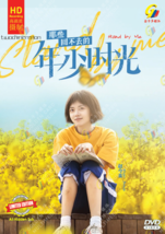 CHINESE DRAMA~ Stand By Me 那些回不去的年少时光(1-30End)English subtitle&amp;All region - £29.26 GBP