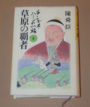 Item image 3