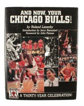 And Now Your Chicago Bulls A 30-Year Celebration by Roland Lazenby 1995 - £10.69 GBP