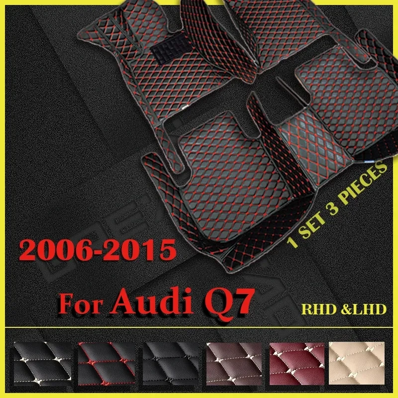 Car floor mats for AUDI Q7 (Seven seats) 2006 2007 2008 2009 2010 2011 2012 2013 - £73.44 GBP