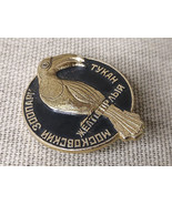Vintage Children&#39;s Soviet Toucan Metal Pin Badge - $12.99
