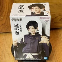 Jujutsu Kaisen Jukon No Kata Noritoshi Kamo Figure Banpresto - £13.91 GBP