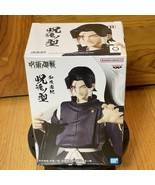 Jujutsu Kaisen Jukon No Kata Noritoshi Kamo Figure Banpresto - $17.99