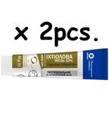 ICHTIOL Ointment balm 2 pcs × 30g Total: 60g, Ихтиоловая мазь, Ichtiolic - $366.58 MXN