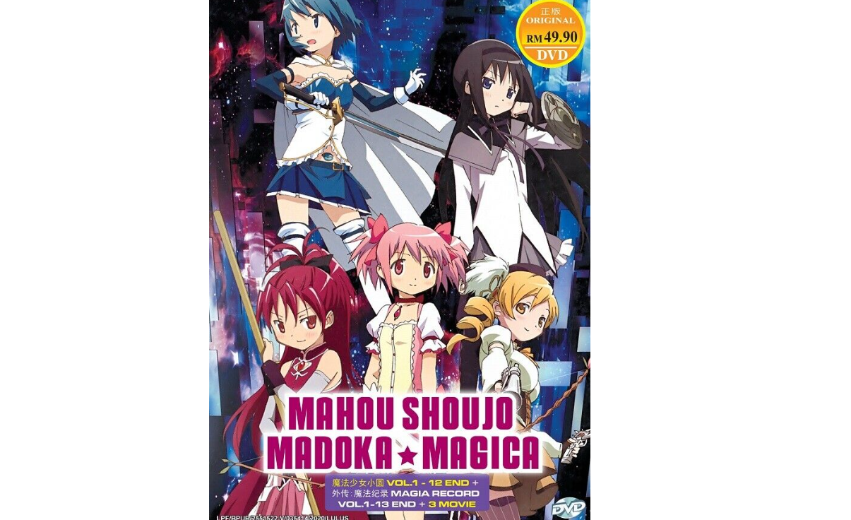DVD Anime Puella Magi Madoka Magica (1-12 End) + 2 Movies +Magia Record *English