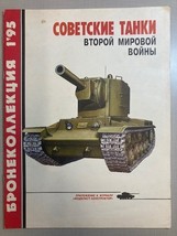 Soviet tanks of the Second World War Armor Book  1/95  Militaria Cyrillic - $185.46 MXN