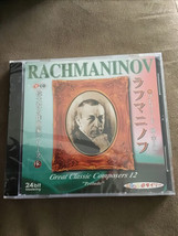 2001 RACHMANINOV GREAT CLASSIC COMPOSERS SINGAPORE IMPORT CD NEW SEALED - £9.71 GBP
