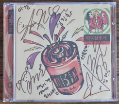 미녀 삼총사 (The Beautiful Three) Album Signed Autographed CD Promo 2006 Earl... - £19.67 GBP