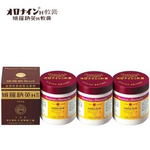 (3 Pieces X 100G) Japan Brand Otsuka Oronine H Ointment Medicated Cream - £55.05 GBP