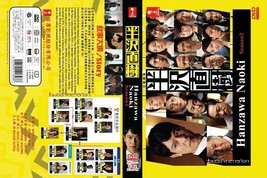JAPANESE DRAMA~Hanzawa Naoki Season 2(1-11End)English subtitle&amp;All region - £21.91 GBP