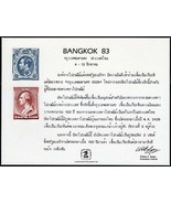 USPS PS46 Souvenir Card, Bangkok83, US 2 cent Washington &amp; Thailand King... - $4.88