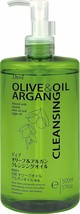 Deve Olive &amp; Argan Cleaning Oil 500ml From Japan-
show original title

Origin... - £20.11 GBP