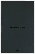 Item image 1 image 1