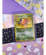 Vintage Uncommon (Japanese) - Parasect Neo Revelation Pokemon Card #047 ... - £7.92 GBP