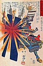 Art Hjo Shigenaga exploding shell. Oriental Oil Painting Giclee Print Canvas - £7.51 GBP+