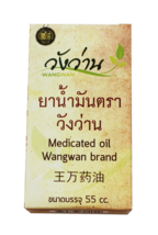 Wang Wan Oil 55cc  - Thai Oil - Relieves Pain - Ships Free From USA - £7.88 GBP
