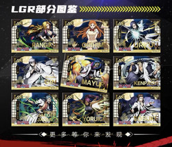 Item image 6