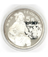 1990 Plateado China 5 Yuan Joya Prueba Moneda Personalidad Li Zicheng Km... - $1,737.74 MXN