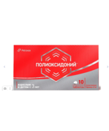 Polyoxidony / Polyoksidoni 12 mg (10 tabs * 12 mg) - $913.89 MXN+