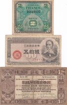 Países Bajos,Japón,Francia,Lote De 3 ,Todo Diferente Billetes,Raro Colec... - $16.98