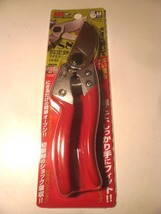 ARS HP-VS8Z Heavy Duty Pruner Pruning Shears Bonsai tool VS8Z Japan Impo... - $33.67