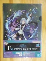 That Time I Got Reincarnated as a Slime Hyakkigo Prize F Clear File Set Rimuru - $34.99