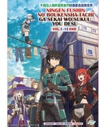 NINGEN FUSHIN NO BOUKENSHA-TACHI GA SEKAI WO VOL.1-12 END ENG DUB SHIP F... - $37.39 CAD