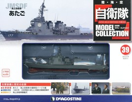 DeAGOSTINI (JMSDF,JASDF,JGSDF) MODEL COLLECTION 39 ATAGO Japan Magazine - $134.67