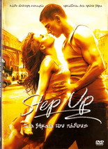STEP UP (Channing Tatum, Jenna Dewan, Damaine Radcliff) ,R2 DVD - £9.48 GBP