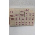 Chinese Double Eagle Domino Board Game - $71.27