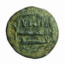 Islamic Coin Abbasid Caliph Uncertain AE18mm Fals 03845 - $23.39
