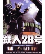 Tetsujin 28 aka Gigantor - $9.45