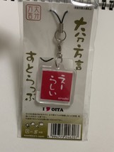 Oita, cute, dialect slang strap - $25.21