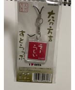 Oita, cute, dialect slang strap - $476.37 MXN