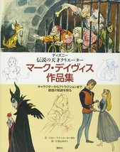 Disney Legendary Genius Creator Marc Davis (Art Book) Japan 4062207575 - £72.73 GBP