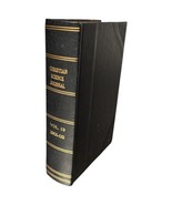 The Christian Science Journal Vol XIX 1901-02 Mary Baker Eddy Bound Book... - €39,77 EUR